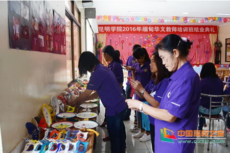 yl23455永利官网圆满完成华文教师培训任务