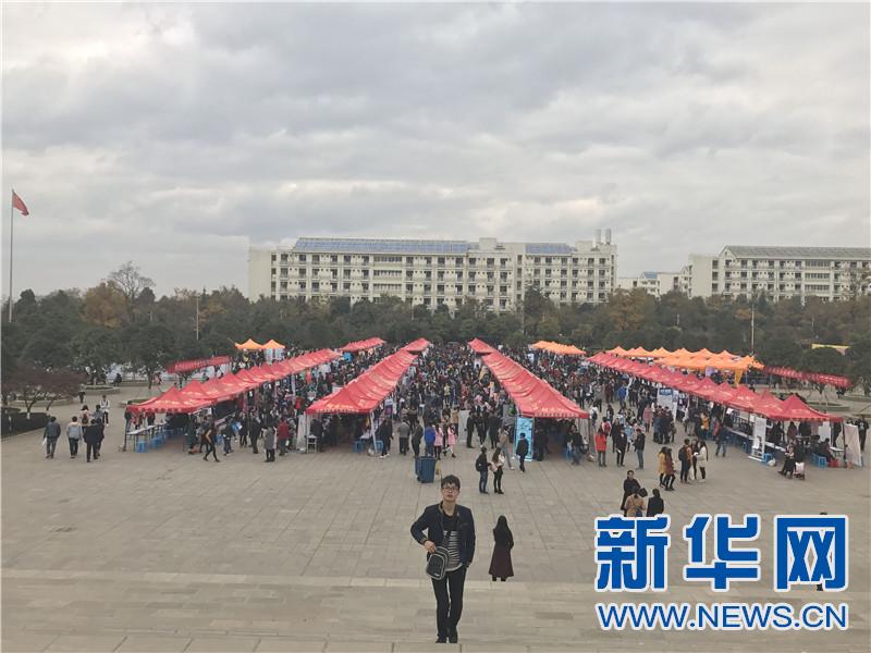 云南省综合类高校毕业生双选会在yl23455永利官网举行